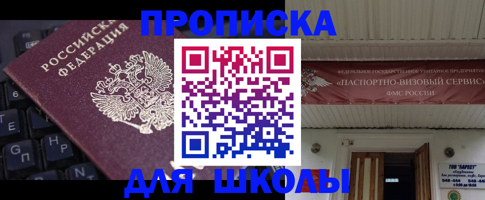 прописка гарантия в Кораблино